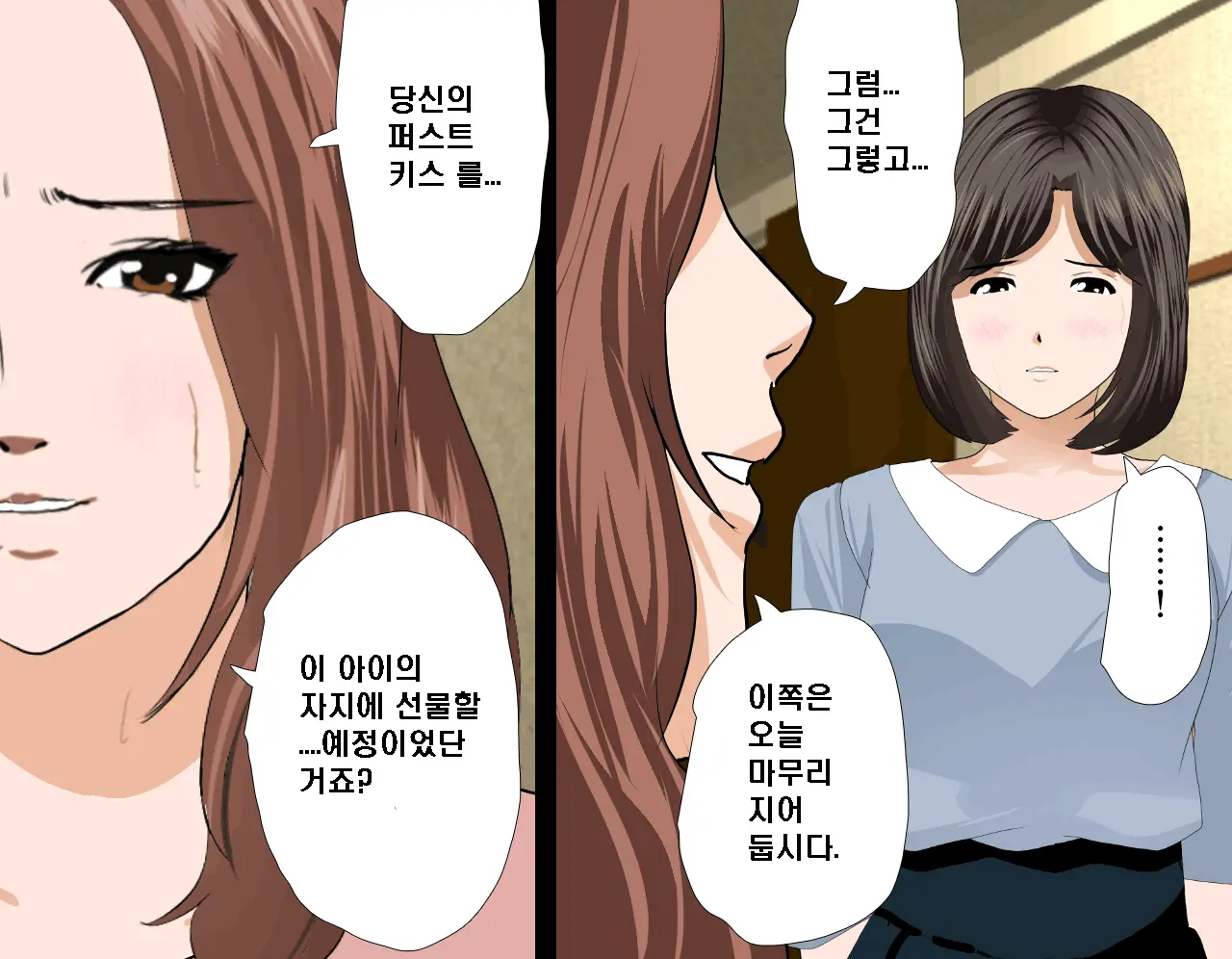 Saimin Seikyouiku 7 | 최면성교육 제7화